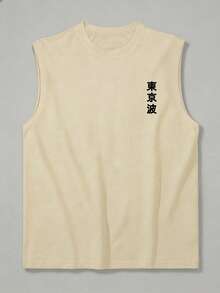 1 Stück Herren Sommer Lässig ärmelloses bedrucktes Rundhals Tank Top, geeignet für Sport, Fitness und täglichen Gebrauch - Aprikosenfarben - Übersicht 3