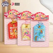 Hasbro 护身符袋，红色幸运袋，空袋，可放置护身符、辟邪物、吉祥物等。 - 查看 5
