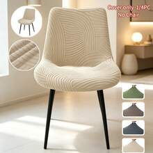 1/4pcs Jacquard Armless Chair Cover, Stretch Dustproof Chair Slipcover For Home Decor, Party, Wedding, Bar - Beige - View 2