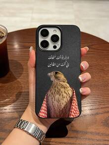 1pc Saudi Falcon Style Leather Texture Soft Phone Case Compatible With IPhone 17/16 Pro Max/15 Plus/14 Pro, Middle Eastern Style, Arabic Calligraphy Falcon Pattern And "SO COOL" Slogan, Full Protective Anti-Fall, Precise Cutouts - Black - View 2