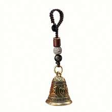 Vintage Copper Alloy Bell Keychain - Stylish Car Key Ring & Bag Charm, Unisex, Perfect Christmas Gift - Multicolor - View 7