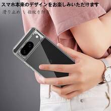 【爆売れ大人気商品】Pixel 8 ケース 対応 高透明メッキケース クリア感たっぷり 可愛いデザイン スリムフィット すまほカバー 衝撃防止 - クリア - チェックする 5