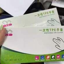 Guantes desechables de TPE, guantes de plástico, adecuados para langosta, catering, cocina, interior y exterior, película transparente delgada, grado comercial talla grande grueso - guantes desechables - Ver 16