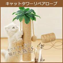 Ropes - 4mm - 보기 6
