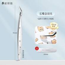 NILIYA Long Angled Precision Tweezers For Stickers, Journaling, Scrapbooking & DIY Crafts - [Gold Feather Clip-long Beak] Silver Bow - View 1