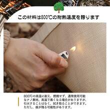 耐火・防火布 焚き火シート 150×115cm 耐熱バーベキュー防火マット 阻燃断熱マット 焼け防止・グリル保護 火災防止用 アウトドアキャンプ バーベキューコンロマット - 四角 - チェックする 8
