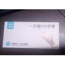 Guantes desechables de TPE, guantes de plástico, adecuados para langosta, catering, cocina, interior y exterior, película transparente delgada, grado comercial talla grande grueso - guantes desechables - Ver 7