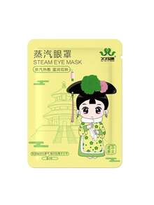50片/包蒸汽眼罩，缓解眼疲劳，改善睡眠质量，自发热睡眠眼罩，滋养双眼，一次性温热眼罩，舒缓眼周肌肤，消除黑眼圈，恒温控制，超长加热时间，适用于学校、办公室、旅行、居家等各种场合。 - 彩色 - 查看 11
