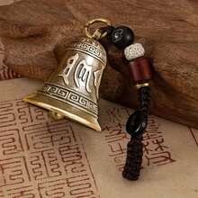 Vintage Copper Alloy Bell Keychain - Stylish Car Key Ring & Bag Charm, Unisex, Perfect Christmas Gift - Multicolor - View 1