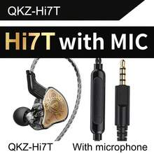 QKZ Hi7T 入耳式耳机，专业动圈驱动 HiFi 音质监听耳机，适用于音乐和游戏，3.5mm AUX 接口带麦克风 - 查看 11