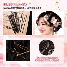 [OTAKUMARKET] 成人式 髪飾り 水引 紐 金箔 ピン セット ヘアアクセサリー 卒業式 振袖 袴 七五三 浴衣 ヘアアクセサリー 金箔ヘア 金 ゴールド 成人式前撮り 振袖 着物 和装 卒業式 結婚式 花嫁 ヘッドパーツ 黒白金銀 - 写真の通り - チェックする 8