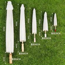 6/1pc Vintage White Paper Umbrella – 39.98cm, Foldable And Portable, Perfect For Weddings, Festivals And Home Decor, Sun Protection, Artistic Design, Photography Parasol - Creamy White - View 10