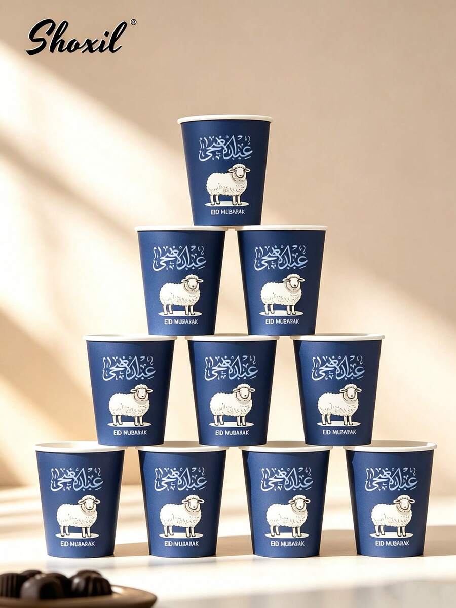 25/50/100个装宰牲节9盎司纸杯，羊羔图案，一次性派对纸杯，开斋节主题，适合节日庆祝活动和特殊礼物 - 杯子 - 查看 1
