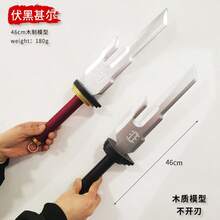 动漫COS剑模型摆件，卡通周边武器桌面装饰 - 彩色 - 查看 5
