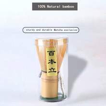 Batidor de matcha natural, cepillo de té de matcha de estilo japonés de bambú, accesorios de tazón de matcha para la ceremonia del té - Cepillo de té de pie de cien piezas - Ver 1