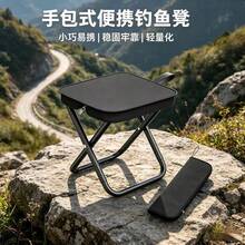 Outdoor Folding Stool, Small Portable Fishing/Camping Stool With Pen Bag - Multicolor - View 3