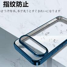【爆売れ大人気商品】Pixel 10 ケース 対応 高透明メッキケース クリア感たっぷり 可愛いデザイン スリムフィット すまほカバー 衝撃防止 - ブルー - チェックする 2