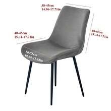 1件柔软天鹅绒拱形椅套，全包覆式弹力椅套，适用于派对、婚礼、酒店等场合。 - 深灰色 - 查看 3