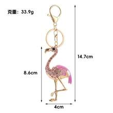 Móc khóa hình chim hồng hạc bằng hợp kim kẽm đính đá, mặt dây chuyền kim loại dễ thương cho xe hơi, túi xách, mùa hè. - Nhiều màu - Xem 6