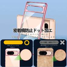 Basic Phone Cases - Rose Gold - View 7