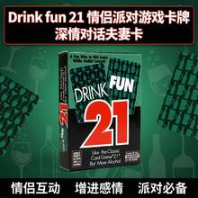 Drink Fun 21张浪漫情侣饮酒派对游戏卡牌，夫妻亲密对话卡牌 - 彩色 - 查看 1
