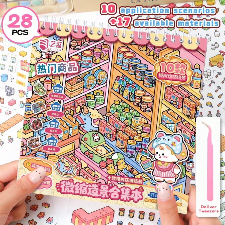 28张场景贴纸书,包含10个场景、17张材料纸和1张参考图,可用于DIY房屋贴纸、3D微缩房屋景观贴纸、剪贴簿、风景贴纸、手册贴纸、小型房屋场景,可重复使用,多种尺寸可选 - A - 查看 1