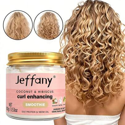 Jeffany （春夏热销）椰子芙蓉卷发霜，适合浓密卷发。不粘腻，适合普通发质，持久定型，富有弹性。打造波浪卷发：丰盈、保湿、亮泽、富有弹性。日常造型的理想之选。卷发产品
