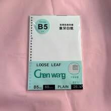 60 Sheets A5/B5 Refillable Loose Leaf Paper, Suitable For Students/Office Workers Notebook Replacement, Variety Of Inner Page Options, Replaceable Loose Leaf Notebook For Office Meetings - Rectangle - View 14