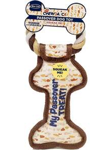 Rite Lite Chewdaica Bone Squeaky Dog Toy Matzah Design Pesach Seder Gifts Dog Owners & Durable With Chew Pull Rope Holiday Party Favors Haggadah Dog Accessories 9 L - 逾越節骨頭狗玩具 - 查看 1