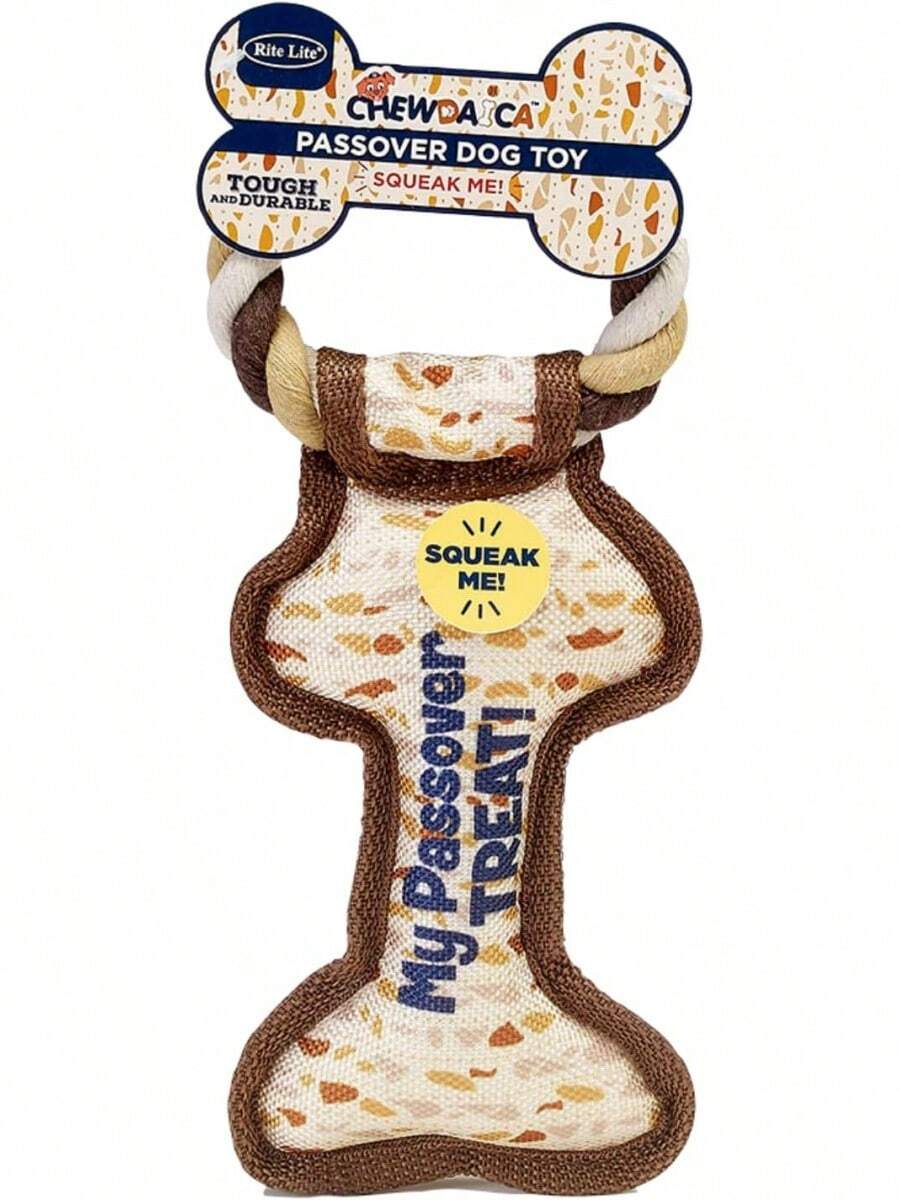 Rite Lite Chewdaica Bone Squeaky Dog Toy Matzah Design Pesach Seder Gifts Dog Owners & Durable With Chew Pull Rope Holiday Party Favors Haggadah Dog Accessories 9 L - 逾越節骨頭狗玩具 - 查看 1