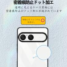 Xperia 10 VII ケース クリア カバー スリム 透明 衝撃吸收 軽量 TPU ストラップホール付 - ブラック - チェックする 6