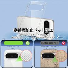 Basic Phone Cases - Clear - View 7