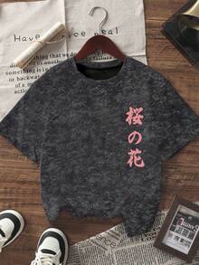 夏季新款极简时尚日系竖条纹樱花印花休闲圆领扎染短袖T恤，百搭时尚女式上衣，黑色 - 黑色 - 查看 3