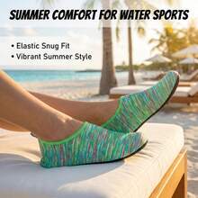 新款时尚独特渐变条纹水鞋，防滑耐磨，休闲情侣款溯溪鞋，适合溪流和沙滩玩耍、游泳、潜水、健身、瑜伽和休闲活动。 - 綠色 - 查看 4