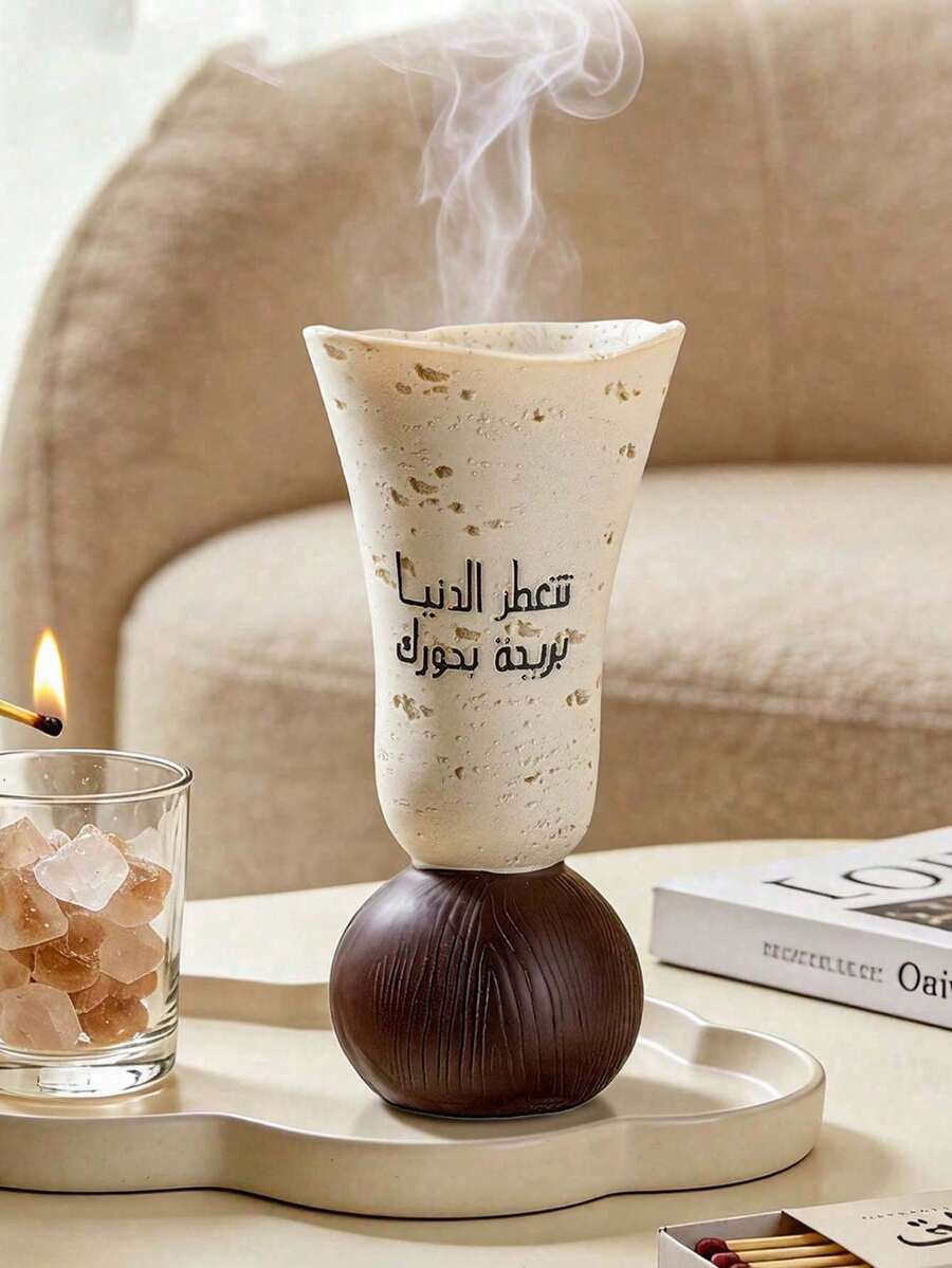 Ceramic Incense Burner With Elegant Arabic Calligraphy Design, Fragrance Diffuser For Home, Smokeless Aroma Holder, Ideal For Living Room, Bedroom, Yoga Studio And Meditation Space, Unique Incense Burner For Fragrance Lovers, Suitable For Middle Eastern And National Holidays, Can Be Used As Personalized Souvenir, Gift, Gift And Decoration - Multicolor - View 1
