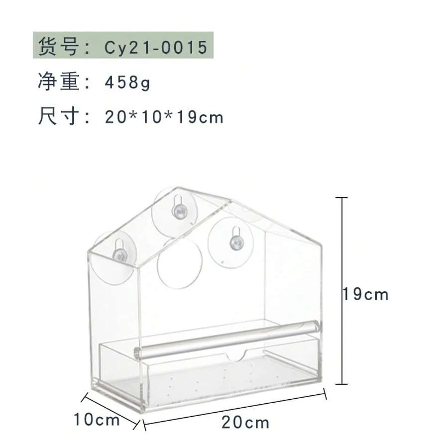 New Acrylic Small Bird Cage (Small House Shape Bird Cage Medium Size) Transparent Organic Glass Pet Feeder Outdoor Adhesive Bird Feeder - 1 - 查看 1