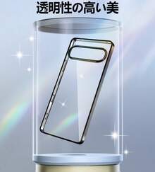 Xperia 10 VII ケース クリア カバー スリム 透明 衝撃吸收 軽量 TPU ストラップホール付 - ブラック - チェックする 7