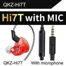 QKZ Hi7T 入耳式耳机，专业动圈驱动 HiFi 音质监听耳机，适用于音乐和游戏，3.5mm AUX 接口带麦克风 - 查看 9