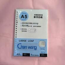 60 Sheets A5/B5 Refillable Loose Leaf Paper, Suitable For Students/Office Workers Notebook Replacement, Variety Of Inner Page Options, Replaceable Loose Leaf Notebook For Office Meetings - Rectangle - View 15