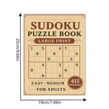 1本全新数独游戏书，益智解谜游戏，纸质脑力挑战；适合居家休闲、旅行消遣，也是馈赠佳品（不含笔） - 1PC - 查看 2
