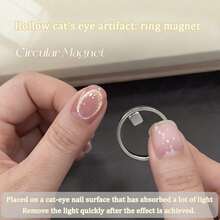 3秒打造镂空猫眼美甲工具：强力磁环，适合初学者，轻松打造镂空猫眼美甲，旅行必备，美甲工具，足部护理，美甲用品 - A - 查看 2
