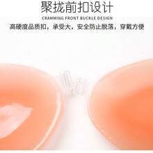 1 Pair Women's Silicone Bra, Strapless Silicone Bra, Women's Silicone Push-Up Bra Pads, Style, Wedding Bra, Nipple Covers, Breathable Waterproof Bra - Multicolor - View 4