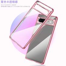 Basic Phone Cases - Rose Gold - View 6