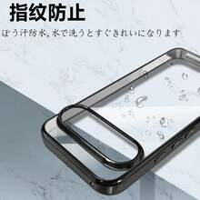 Basic Phone Cases - Black - View 2
