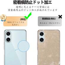 【爆売れ大人気商品】Xperia 10 VI ケース 対応 高透明メッキケース クリア感たっぷり 可愛いデザイン スリムフィット すまほカバー 衝撃防止 - シルバー - チェックする 7