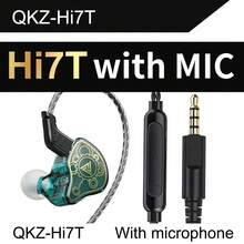QKZ Hi7T 入耳式耳机，专业动圈驱动 HiFi 音质监听耳机，适用于音乐和游戏，3.5mm AUX 接口带麦克风 - 查看 13