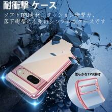 Basic Phone Cases - Rose Gold - View 3
