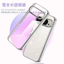 Basic Phone Cases - Silver - View 6