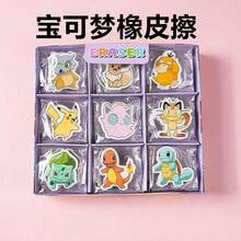 45 cục tẩy in hình Pokemon, đóng gói riêng lẻ, đồ dùng học tập, quà tặng, phần thưởng. - Nhiều màu - Xem 4
