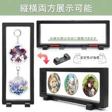 ディスプレイケース 缶バッジ ディスプレイスタンド 缶バッジケース 展示ホルダー 台座付き 収納ケース 収納 缶バッジ グッズ アクリルキーホルダー ネックレス ジュエリー 飾り物 置物 展示 防湿 抗酸化 酸化防止 標本 8個セット 固定テープ付き ホワイト 7*7cm八つ - ブラック 9*23cm三つ - チェックする 7